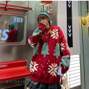 セーター レーディス クリスマス カップル クリスマス柄 ニット トップス コスプレ 長袖 クルーネック プルオーバー サンタ服 親友 かわいい ゆったり