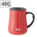 マグカップ フタ付き 460ml ステンレス ( ステンレスマグ ステンレス製 保温 保冷 カップ コップ マグ )