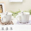マグカップ 270ml WHITEZOO フィギュア付き コップ 磁器 ( カップ マグ 立体 白 猫 ねこ アザラシ しろくま 動物 )