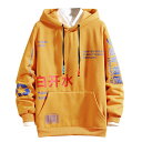 メンズ パーカー 大きいサイズ ジャージ ウインドブレーカー トレーナー BIG ロンtシャツ ランキングトップス 長袖tシャツ 上着 おもしろ オシャレ カジ...