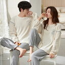 パジャマ カップルペアルック 春秋冬ルームウェア ペアパジャマ長袖 プレゼント カップル 上下セット パジャマペアルックお揃いレディースメンズ ギフト