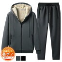 ジャージ メンズ 上下 スウェット上下 セットアップ 裏起毛 裏ボア ゴルフウェア 上下セット ジャケット トレーニングウェア 秋 冬 スポーツウェア パーカー