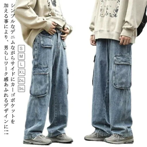 メンズデニムオーバーオール、ワークパンツ、ダンスパンツ、カジュアルジーンズ、プラスサイズ、ルーズフィット、ワイドレッグパンツ、ストレートレッグパンツ、ワークパンツ、カジュアルパンツ、ヒップホップ メンズデニムオーバーオール、ワークパンツ、ダンスパンツ、カジュアルジーンズ、プラスサイズ、ルーズフィット、ワイドレッグパンツ、ストレートレッグパンツ、ワークパンツ、カジュアルパンツ、ヒップホップ