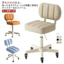 スツールフットケアイス背もたれ付きクッションカフェ丸椅子高さ41-53cm高さ調節可能キャスター付き厚カウンターチェアハイチェアフットケアスツール昇降式ペディキュアエス