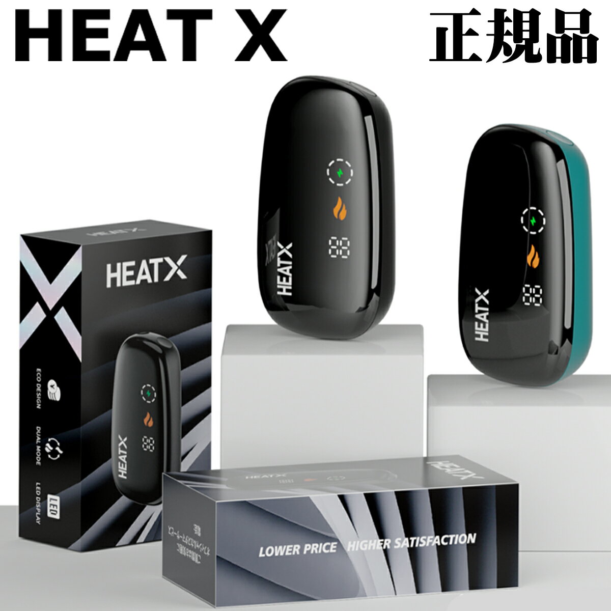 【2025モデル】この端末だけで 1本を2回吸える 切替モード搭載 フル充電約15本 TEREAテリ ...