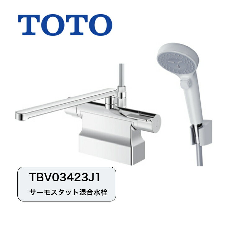 Rakuten - TOTO 浴室水栓 蛇口 台付サーモスタット混合水栓 一般地用 コンフォートウエーブ GGシリーズ TBV03423J1