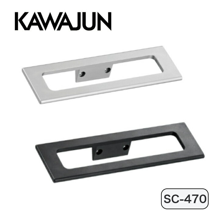 【在庫あり】 KAWAJUN カワジュン (河淳) タオルリング アルミ製 ブラストシルバー SC-470-XS｜ブラス..