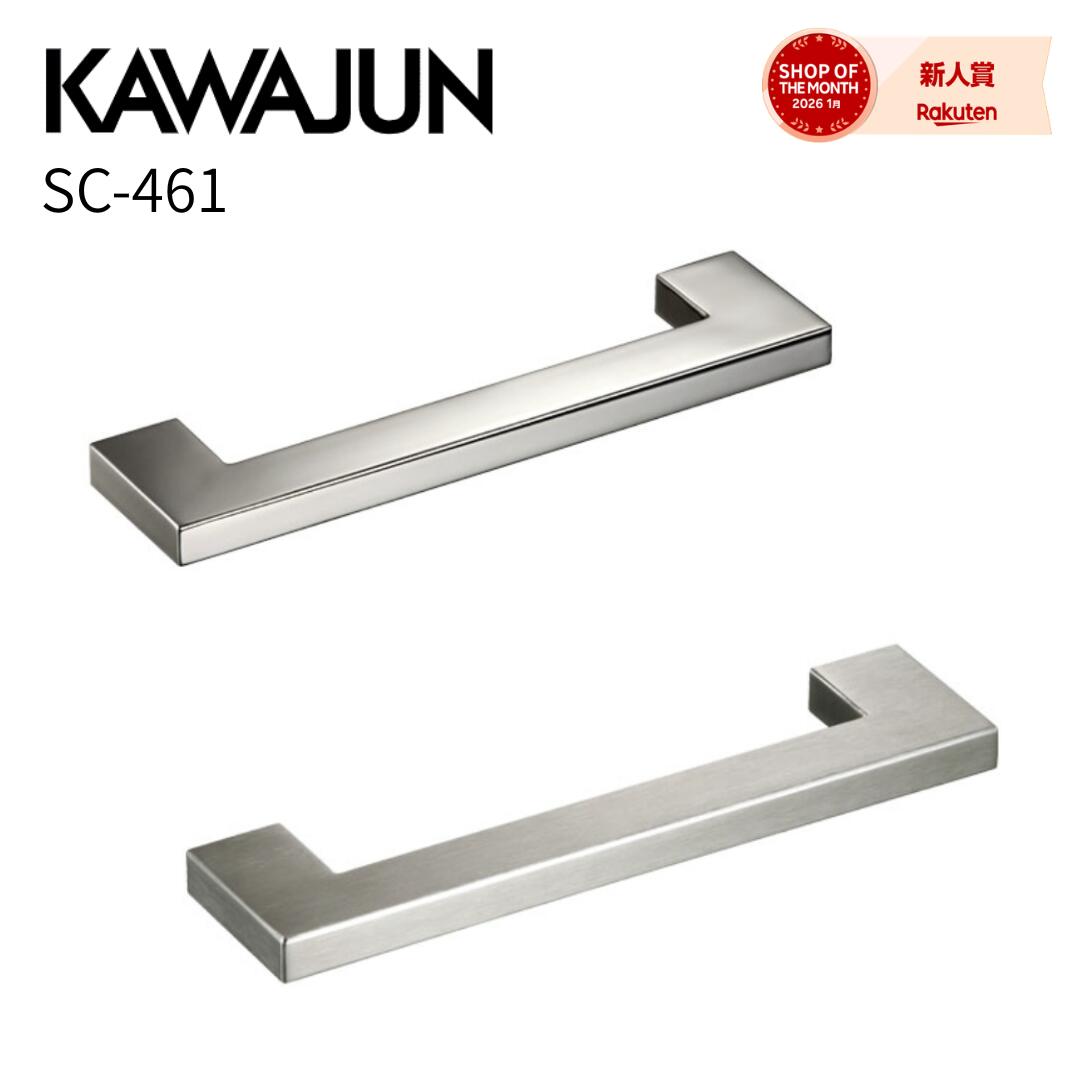 楽天市場】カワジュン sc-461-xtの通販