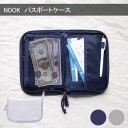 【メール便送料無料】NOOKパスポートケース オカトー トラベルシリーズ