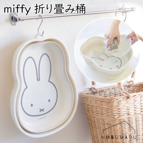 �~�b�t�B�[�܂肽���݉� ���� ���u���� �R���p�N�g �􂢕� ��� ���M �C 4905016020942 �I�J�g�[