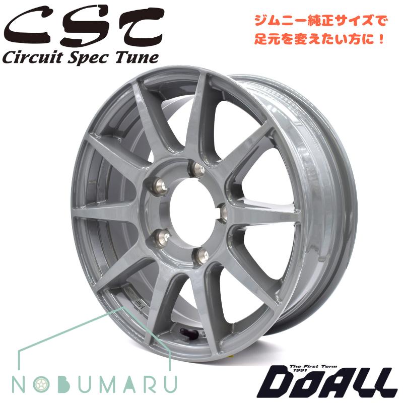 【即納！送料無料】CST ZERO1 HYPER XJ Cement gray ホイール4本セット 16x5.5J＋22 5/139.7 セメントグレー 限定色