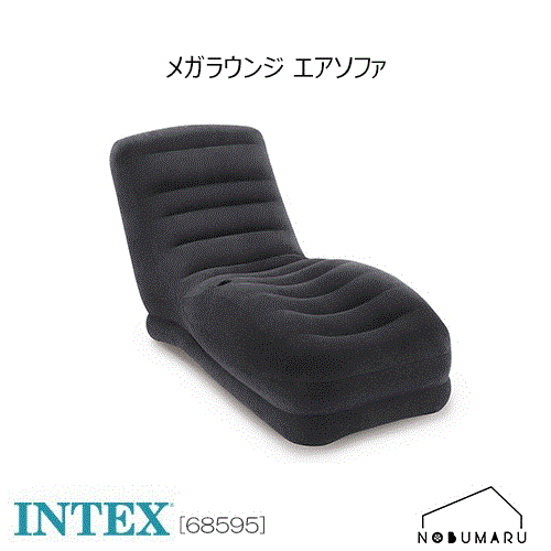 ̵[68595] INTEX Mega Loungeᥬ饦󥸥֤ ˥󥰥롼 å¤꿴 1ͳݤ ػ ƥå