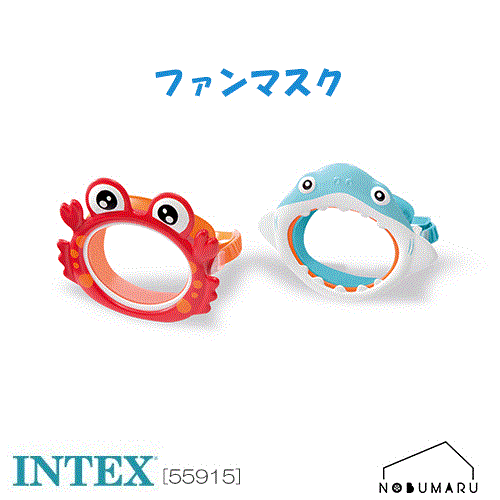 [O55915] Ρޥ եޥ FUN MASKS   Ҷ ͷ ס INTEX ƥå եå...