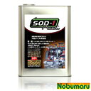 【送料無料】[SOD1PLUS1L-H] SOD1PLUS1L-H SOD1Plus 1Lオイル添加剤 車用品 車用 カー用品 車 メンテナンス