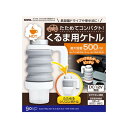 【送料無料】［Z-106］車用 シリコンボトル電気ケトル SEIWA セイワ DC12V 湯沸し器 500ml 空焚き防止 温度調節 シリコン素材 デジタル温度表示 キャンプ ソロキャン アウトドア 車中泊 夏