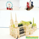 【メール便 送料無料】WAO!POP Other 3D POP UPカード 繊細なカッティング レーザー パーツ アート性 仕掛け 立体感 オーナメント 360...