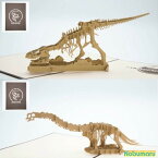 【メール便 送料無料】WAO!POP Jurassic 3D POP UPカード ティラノサウルス トリケラトプス パラサウロロフス ステゴサウルス アパトサウルス プテラノドン 恐竜 繊細 レーザー アート 立体感 オーナメント 360°鑑賞 驚き 粋 文具 紙製品