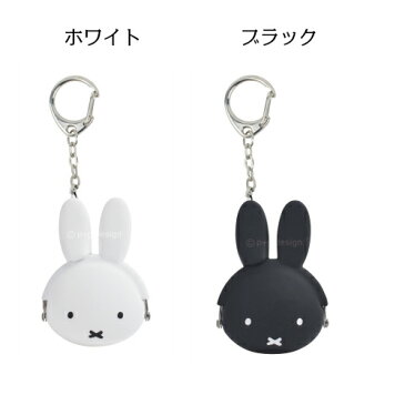 【メール便送料無料】mimi POCHI BABY ミッフィー がま口 ミニサイズシリコンポーチ 小物入れ ブルーナ pg design ピージーデザイン女性 子供 かわいい 小銭入れ ポチビット