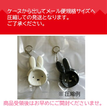 【メール便送料無料】mimi POCHI BABY ミッフィー がま口 ミニサイズシリコンポーチ 小物入れ ブルーナ pg design ピージーデザイン女性 子供 かわいい 小銭入れ ポチビット