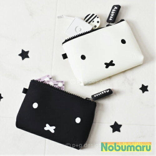 【メール便送料無料】NUU-Small ミッフィー 小物入れ