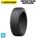 スタッドレス ダンロップ WM01 215/50R17 4本 2016年製【送料無料】215/50-17 1セット 1台分 スタッドレスタイヤ ウィンターマックス01 新品 冬タイヤ スノー ヤ1