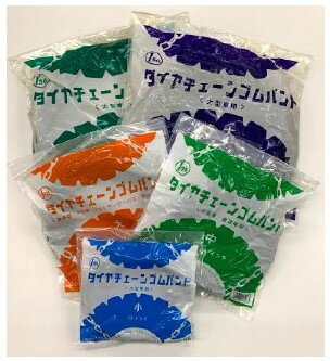 ニッパン ゴム製チェーンバンド 品