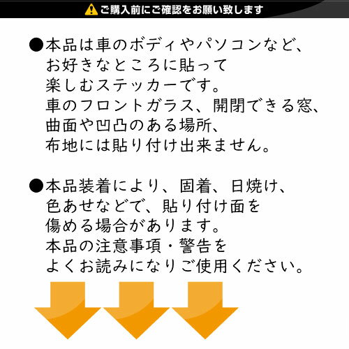 【メール便対象商品】[ME119]肉球エンブレムステッカー S＆B 車内 アクセサリー ドライブ メタリック デコレーション 車 スマホ タブレット パソコン カスタマイズ プレゼント カーグッズ 明邦 3