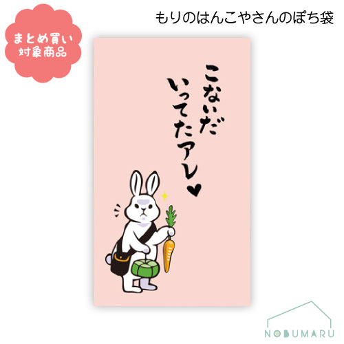 ڥ᡼ * оݾ3,000߰ʾ头̵ۤΤϤ󤳤䤵󥷥꡼ ݤޡ[MHN-094]ʤäƤ졡3...