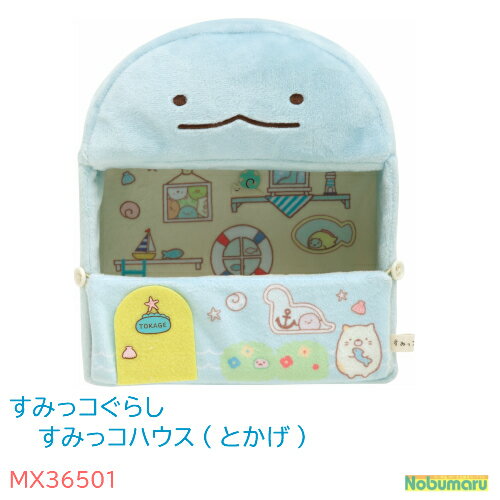 ߤåϥ ȤΤȤˤӤˤޤ MX36501Ȥ ߥ äͷ   襤 ߤå餷sumikkogurashi λ   ꥹޥ ץ쥼 󥨥å