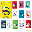 【2枚以上同時購入でメール便送料無料】ミッフィー耐熱・耐水ステッカーアルファベット miffy かわいい シール ブルーナ 女の子 女子プレゼント まとめ買い 1