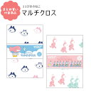 【メール便 * 対象商品3,000以上ご購入で送料無料】11ぴきのねこ マルチクロス 馬場のぼる キッチンクロス ハンカチ キッチン やわらかい ドビー織り コ...