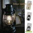 【送料無料】LUMO エジソンランタンライト Edison Lantern Light IV BK AS 防災 備える LED 調光 軽量 ギフト プレゼント 母の日 敬老の日 誕生日 クリスマス グローバルアロー