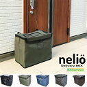 nelio Delivery Box ネリオ デリバリーボックス 宅配ボックス 置き配 シンプル 玄関 設置 クーラーボックス コンパクト 撥水加工 内側ポケット