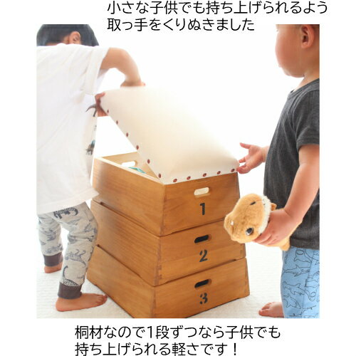 【メーカー直送品】[c001]TOBICOBACOトビコバコ 跳び箱型おもちゃ箱 3段 収納シンバ 豊田産業 おしゃれ 天然木 とびばこ 子供 プレゼント 積上げ式 3