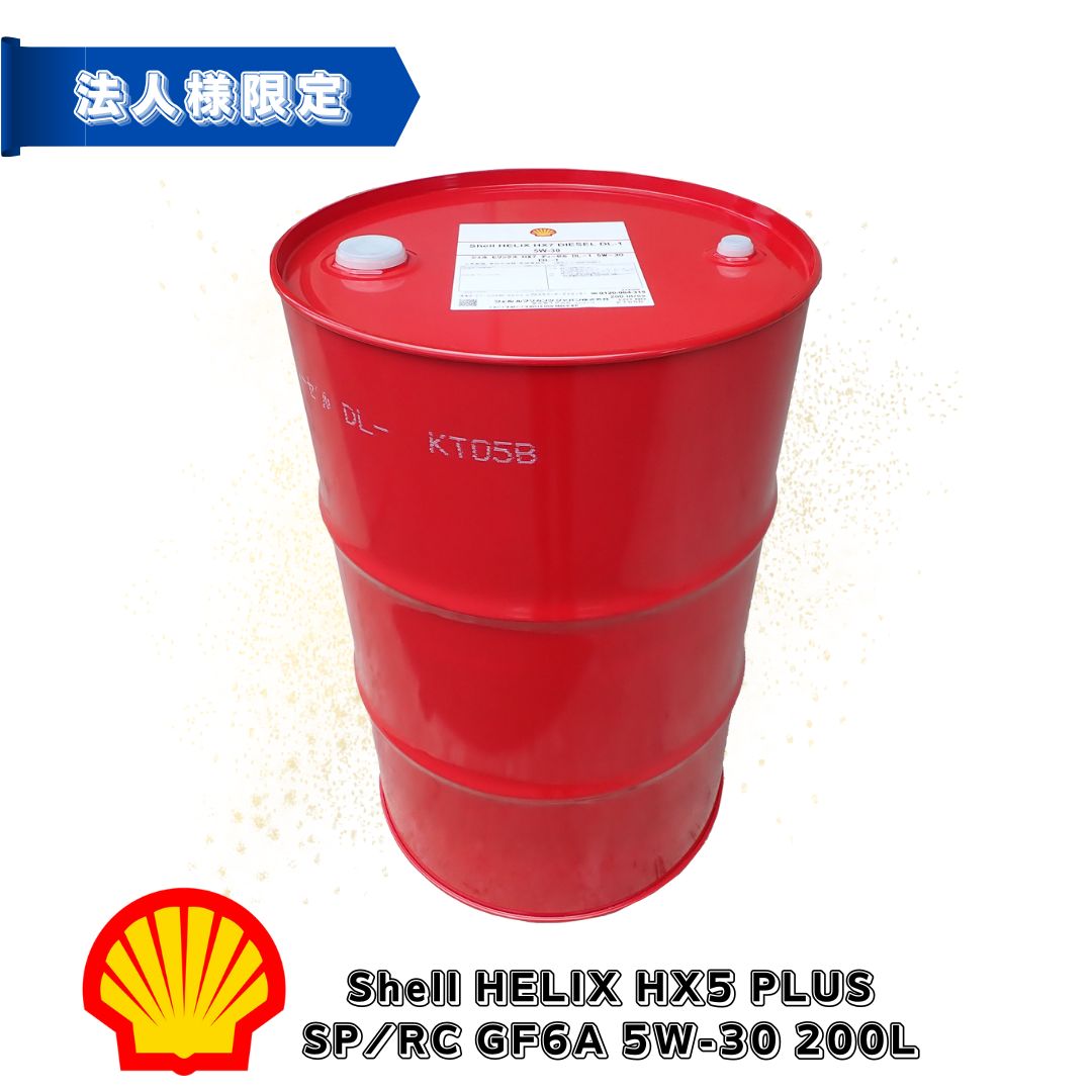 [550074411] Shell Helix HX5 PLUS SP/GF6A 5W-30 200L ̵ۥ᡼ ʬ  ҥå 󥸥  