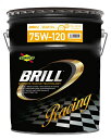 [0170068] スノコ BRILLギヤ GL5 75W120 20L 【送料無料】メーカー取寄せ品 FULL SYNTHETIC フルエステル ミッション・デフ兼用 オイル