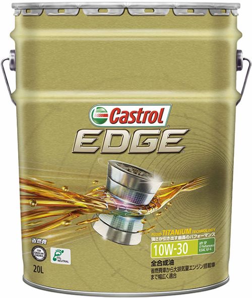 [3443100] カストロール Castrol EDGE SQ/GF7A 10W30 20L【送料無料】メーカー取寄せ品 全合成油 4輪車用ガソリン・ディーゼルエンジン両用 オイル