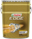 [3397156] カストロール Castrol EDGE SN 0W40 20L【送料無料】メーカー取寄せ品 全合成油 4輪車用ガソリン・ディーゼルエンジン両用 オイル