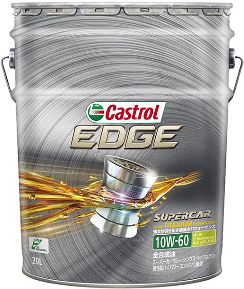 [3415861] カストロール Castrol EDGE SN 10W60 20L【送料無料】メーカー取寄せ品 全合成油 4輪車用ガソリン・ディーゼルエンジン両用 オイル