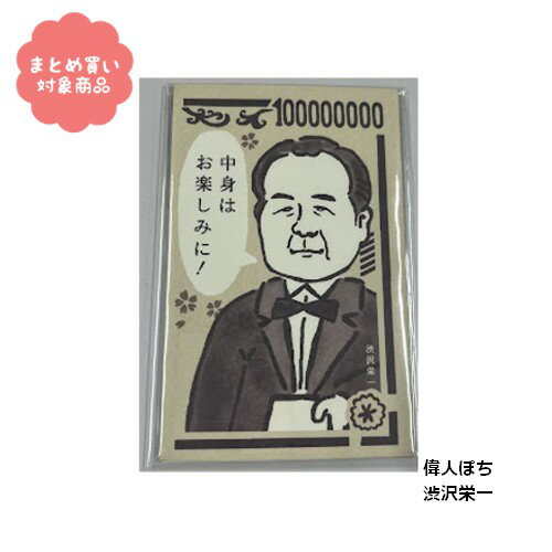 【メール便 * 対象商品3,000円以上ご