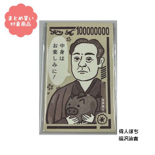 【メール便 * 対象商品3,000円以上ご