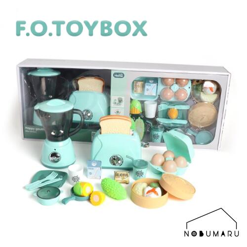 [F6941033]UN_VI ジューサーとトースター グリーン F.O.TOY BOX おままごと 料理 朝食 子ども クリスマス 誕生日 プレゼント ギフト かわいい 玩具 おもちゃ