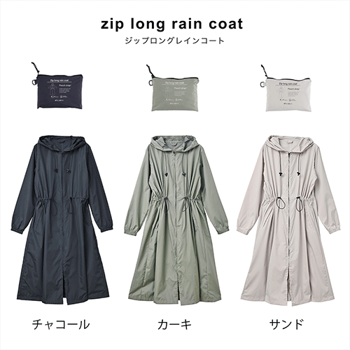 【宅配便コンパクト送料無料】超撥水 レインコートpeach drop zip long rain coat ピーチドロップジップロングレインコート 収納袋付 レディース ニフティカラーズ UV対策 日よけ オールシーズン NO.6043 シンプル おしゃれ ギフト 母の日