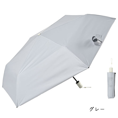 【宅配便コンパクト送料無料】SORANI. 自動開閉 遮光オートマティックミニ50ワンタッチ 折りたたみ傘 23cm コンパクト 50cm 遮光率99.99以上 紫外線遮蔽率99.9以上 遮熱 レディース メンズ ニフティカラーズ UV対策 日よけ ギフト 母の日 晴雨兼用 折り畳み 2450