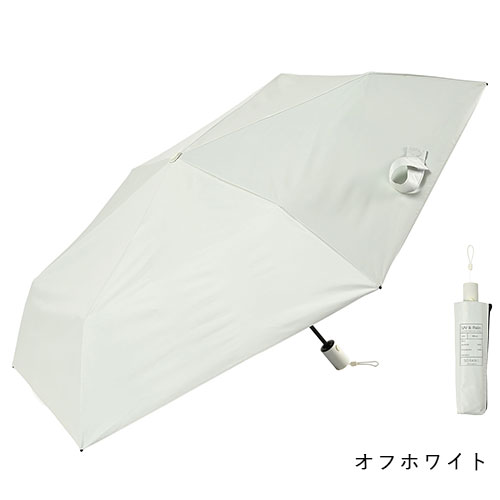 【宅配便コンパクト送料無料】SORANI. 自動開閉 遮光オートマティックミニ50ワンタッチ 折りたたみ傘 23cm コンパクト 50cm 遮光率99.99以上 紫外線遮蔽率99.9以上 遮熱 レディース メンズ ニフティカラーズ UV対策 日よけ ギフト 母の日 晴雨兼用 折り畳み 2450