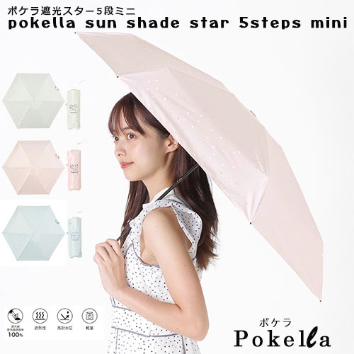 �������إ���ѥ�������̵���۰��׸� Pokella �ݥ��� �ޤꤿ���߻��׸�������5�ʥߥ˼׸�Ψ100% �糰������Ψ100% ���� ��ǥ������˥եƥ����顼...