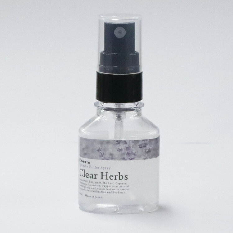 [R04-8081]Rheam リーム Upcycle Deo Aroma Spray アップサイクルデオアロマスプレー(クリアハーブ) 消..