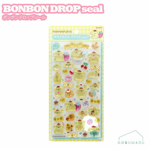 【4点以上のおまとめ買いで送料無料】BONBON DROPシール ボンボンドロップシール ポムポムプリン サンリオ サンスター文具 S8812144のサムネイル