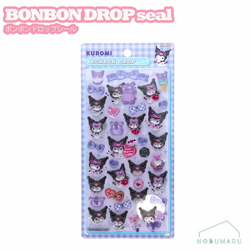 【4点以上のおまとめ買いで送料無料】BONBON DROPシール ボンボンドロップシール クロミ サンリオ サンスター文具 S8812160のサムネイル