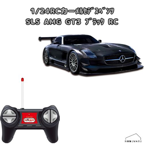 ̵1/24 륻ǥ٥ SLS AMG GT3 ֥å RC 27MHz Ҷ  ץ쥼   ꥹޥ Ƹͧ...